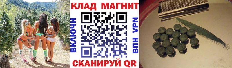 Названия наркотиков Грязи МДМА  Меф  Псилоцибиновые грибы  Каннабис  ГАШИШ  A PVP 