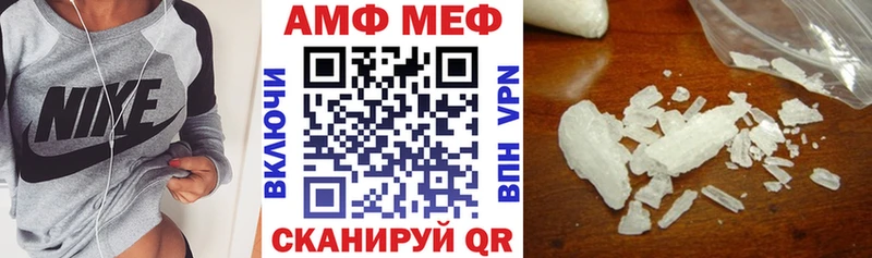 даркнет сайт  гидра ONION  Amphetamine VHQ  Грязи 