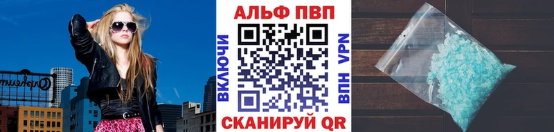 Alpha-PVP кристаллы  это официальный сайт  Грязи 