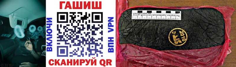 ГАШИШ хэш  Грязи 