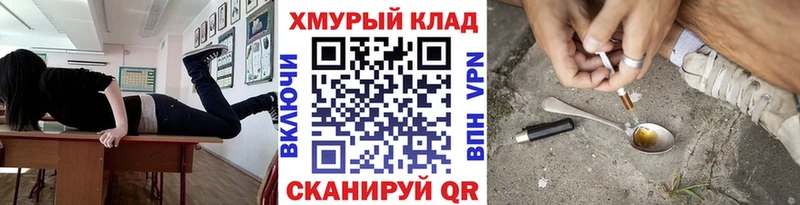 что такое   Грязи  Героин Heroin 