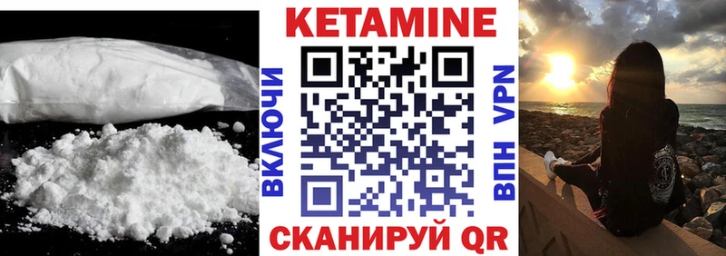 мега ССЫЛКА  Грязи  КЕТАМИН ketamine  где найти  