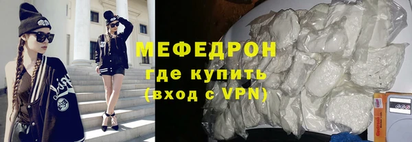 метамфетамин Абдулино