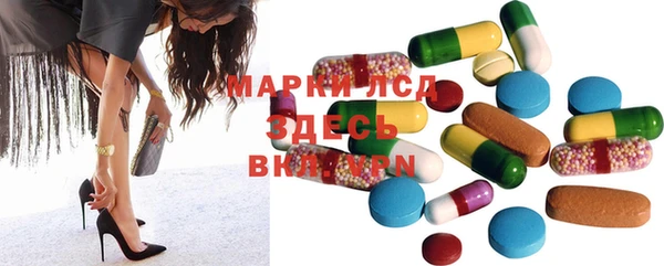 MDMA Premium VHQ Алексин