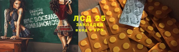 MDMA Premium VHQ Алексин