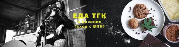 мяу мяу кристалл Алексеевка