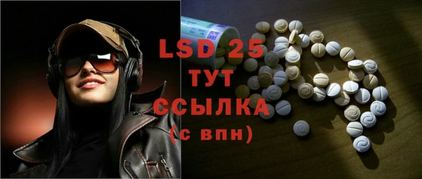 MDMA Premium VHQ Алексин