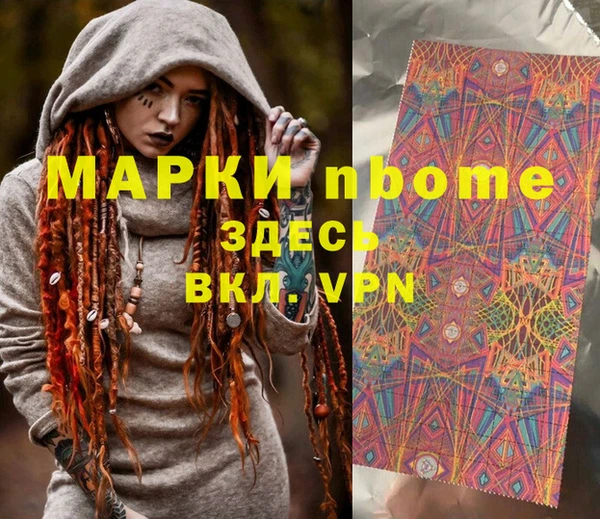 MDMA Premium VHQ Алексин