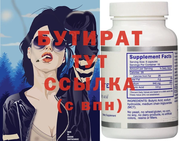 MDMA Premium VHQ Алексин