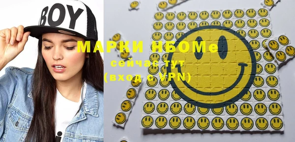 MDMA Premium VHQ Алексин