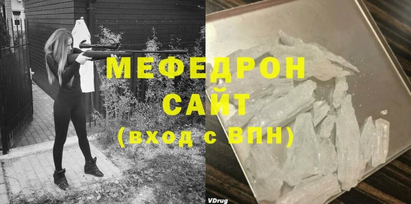 СК Абаза