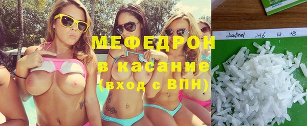 мет Армянск