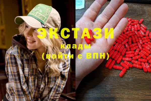 бутик Краснослободск