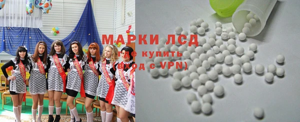 первитин Красноперекопск