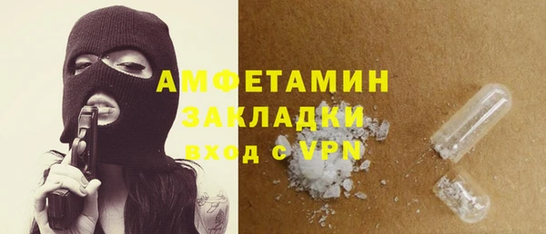 MDMA Premium VHQ Алексин