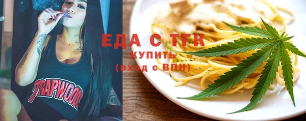 мяу мяу кристалл Алексеевка