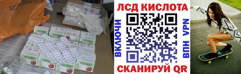 ЛСД экстази ecstasy  Грязи 