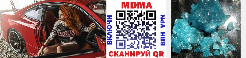 наркошоп  Грязи  MDMA crystal 