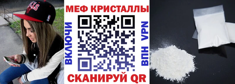 гидра ссылка  Грязи  Меф mephedrone 
