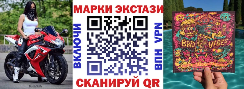 наркошоп  Грязи  kraken ONION  Наркотические марки 1500мкг 