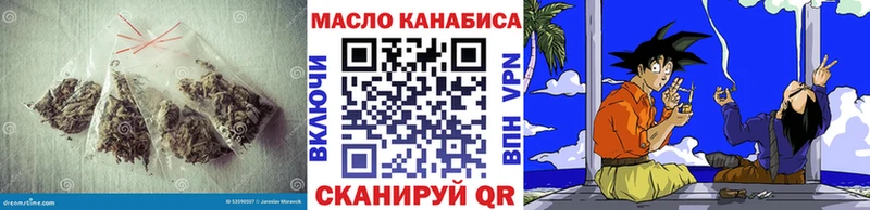 ТГК вейп  Грязи 